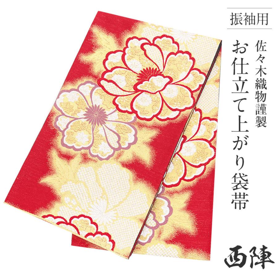 未仕立て品 : 西陣 黒 水色 八重桜 袋帯 未仕立て品 : 西陣 黒 水色 八重桜 袋帯