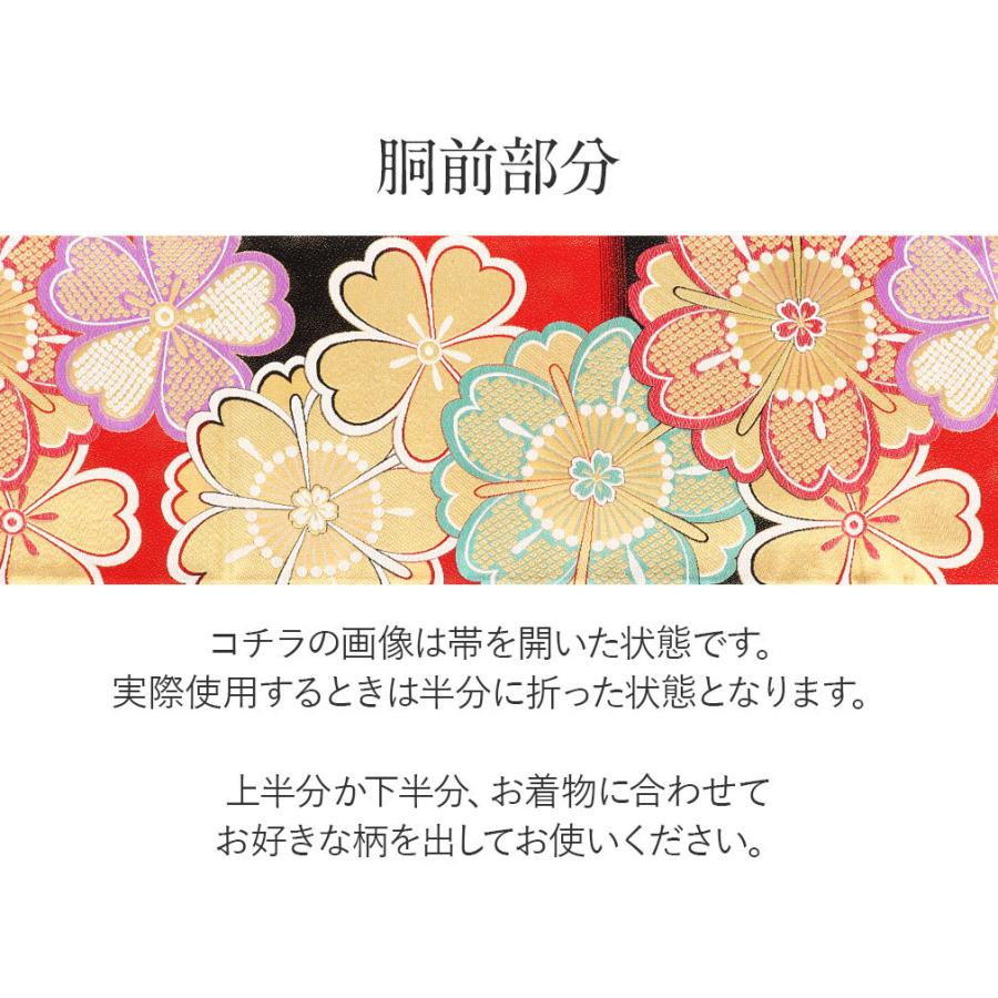 Kisste（キステ） 振袖 帯 振袖帯 振袖の帯 振袖用袋帯 袋帯 振袖用 赤
