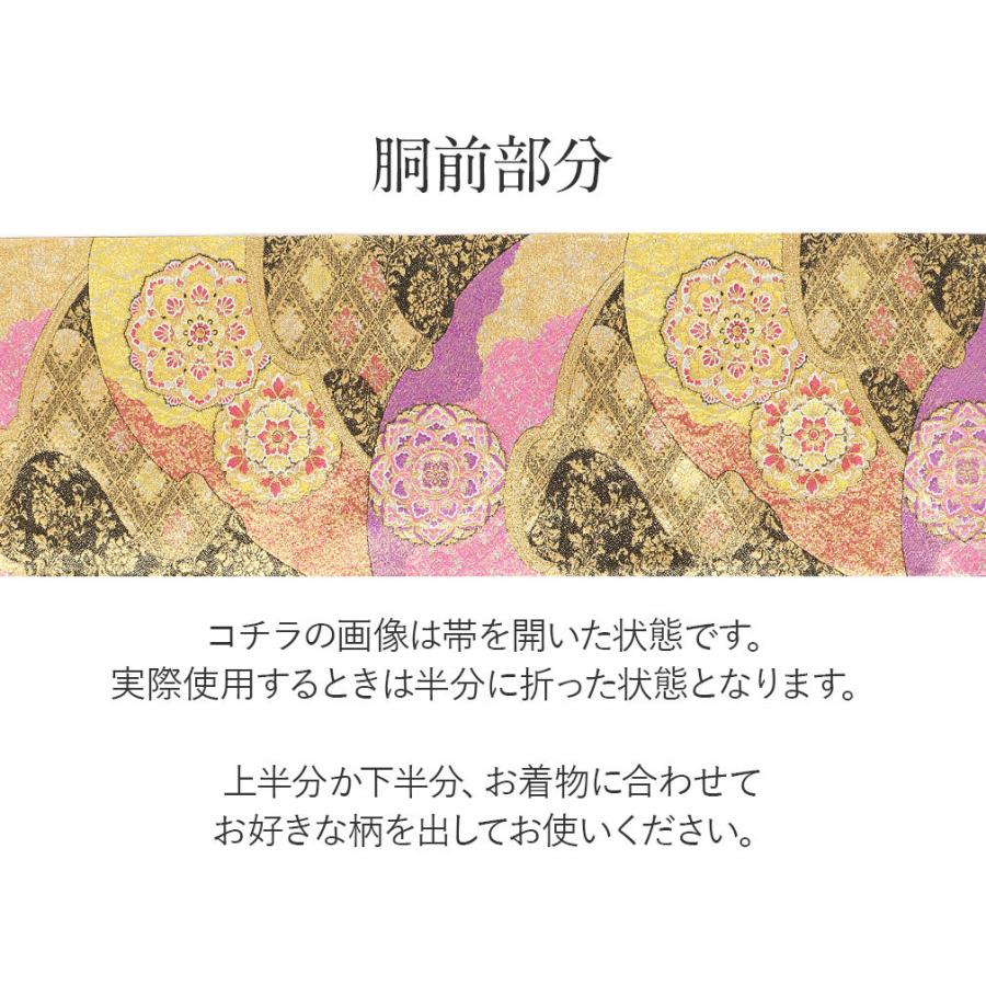 平和屋着物●九寸名古屋帯　絞り　菊　逸品　DAAZ2205op 平和屋着物○九寸名古屋帯 絞り 菊 逸品 DAAZ2205op