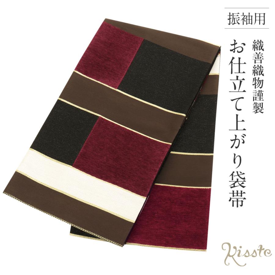 Kisste 振袖 帯 振袖帯 振袖の帯 振袖用袋帯 袋帯 振袖用 赤 黒 Kisste 振袖 帯 振袖帯 振袖の帯 振袖用袋帯 袋帯 振袖用 赤 黒