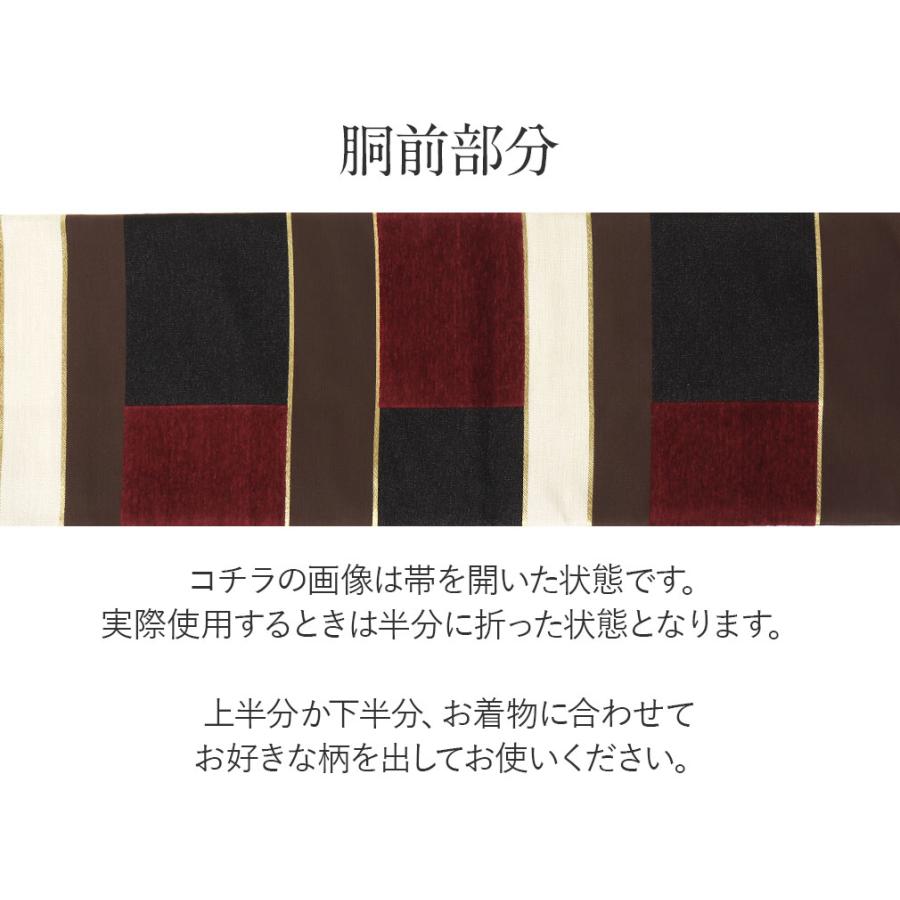 Kisste 振袖 帯 振袖帯 振袖の帯 振袖用袋帯 袋帯 振袖用 赤 黒 Kisste 振袖 帯 振袖帯 振袖の帯 振袖用袋帯 袋帯 振袖用 赤 黒