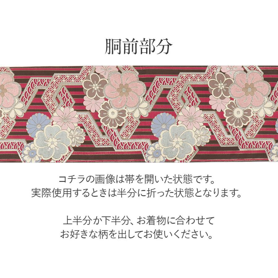 Kisste（キステ） 振袖 帯 振袖帯 振袖の帯 振袖用袋帯 袋帯 振袖用 濃