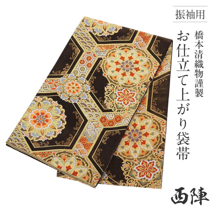 59%OFF!】 振袖用帯 ecousarecycling.com