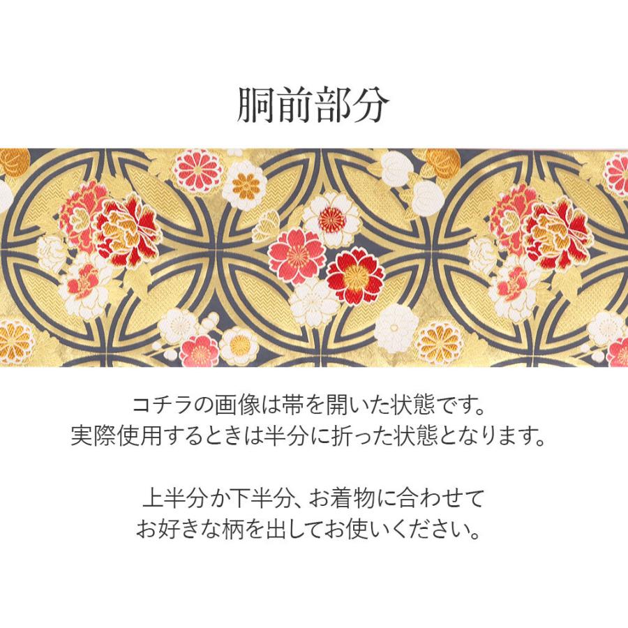 Kisste 振袖 帯 振袖帯 振袖の帯 振袖用袋帯 袋帯 振袖用 金 Kisste 振袖 帯 振袖帯 振袖の帯 振袖用袋帯 袋帯 振袖用 金