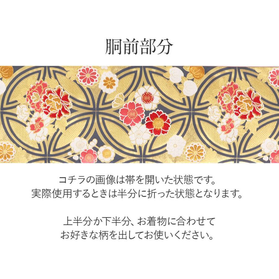 振袖 帯 振袖帯 振袖の帯 振袖用袋帯 袋帯 振袖用 金 七宝に花 西陣織 熊井機業店｜kimono-kisste｜08