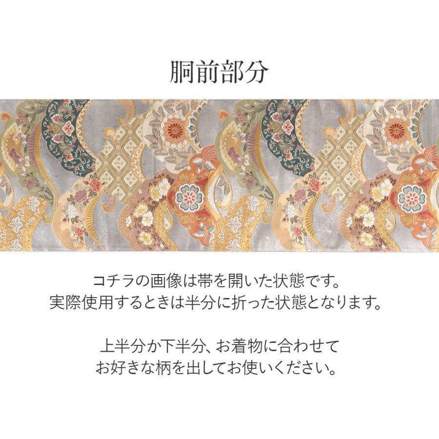 Kisste（キステ） 帯 袋帯 留袖用帯 フォーマル 西陣織 留袖帯 灰色 松