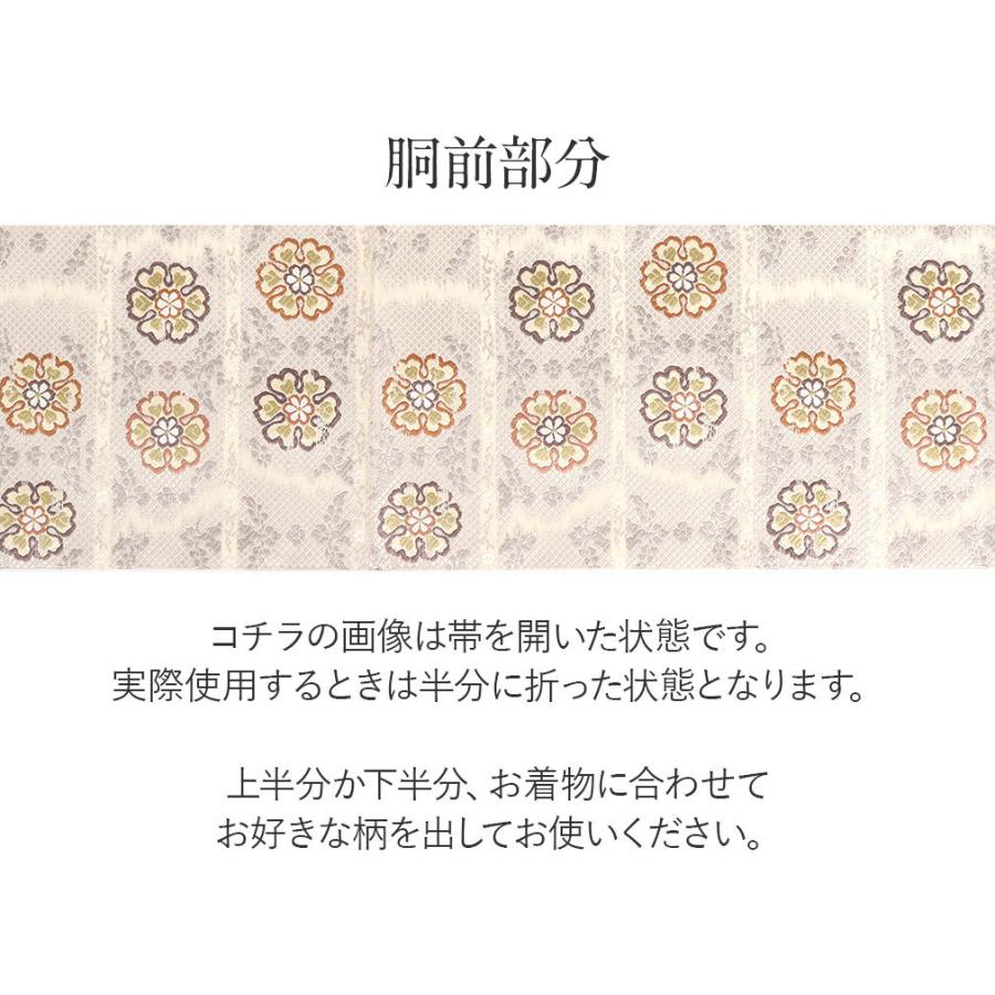 帯 袋帯 訪問着用帯 フォーマル 西陣織 アウトレ SALE 爆買の画像
