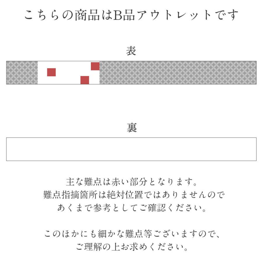 帯 袋帯 訪問着用帯 フォーマル 西陣織 アウトレ SALE 爆買の画像
