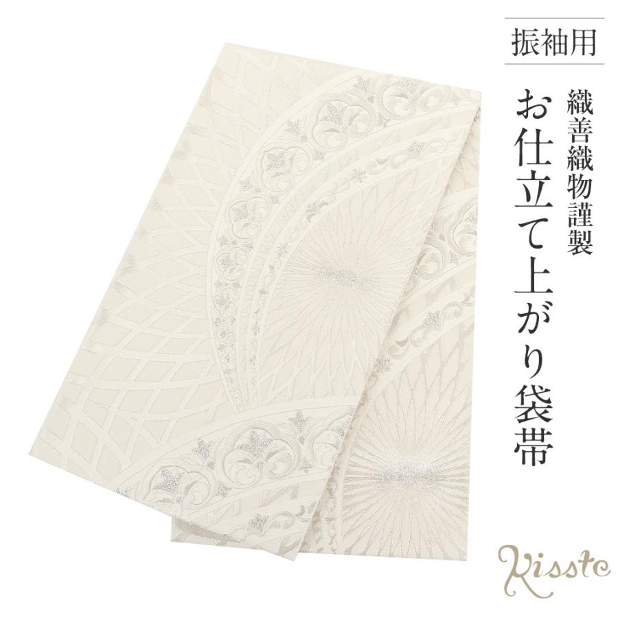 Kisste 振袖 帯 振袖帯 振袖の帯 振袖用袋帯 袋帯 振袖用 白 Kisste 振袖 帯 振袖帯 振袖の帯 振袖用袋帯 袋帯 振袖用 白