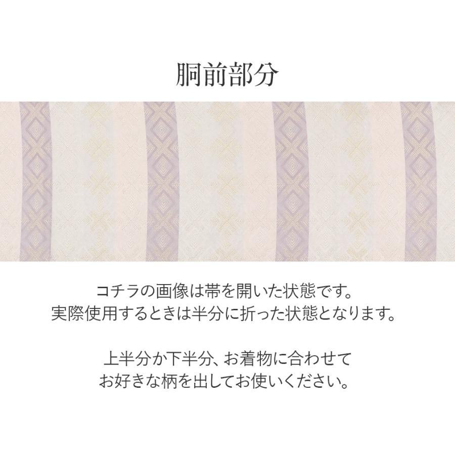夏帯 新品 ひかる様 落と