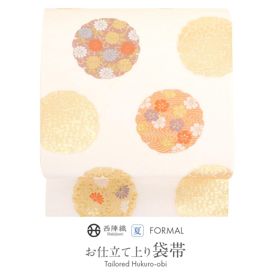 夏帯 袋帯 夏袋帯 白 雪輪 花 西陣織 正絹 日本製 訪問着 色無地 小紋