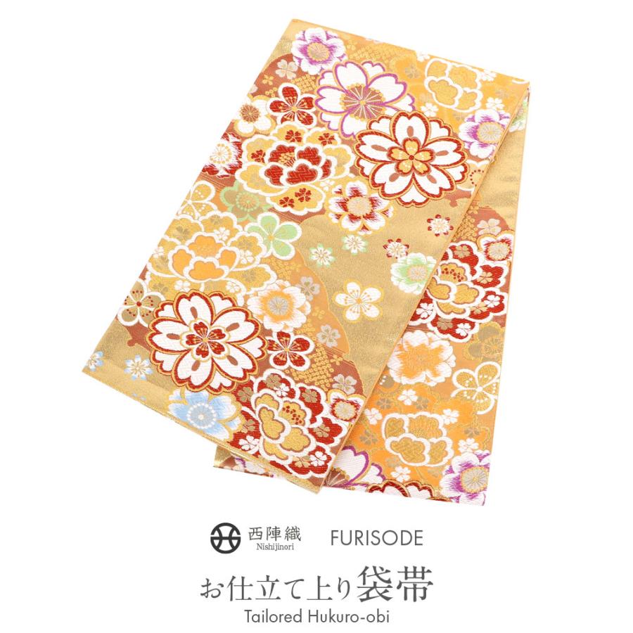 Kisste（キステ） 振袖 帯 振袖帯 振袖の帯 振袖用袋帯 袋帯 振袖用 金