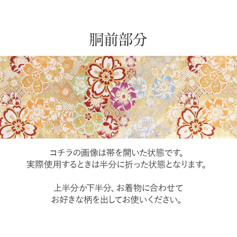 振袖フルセット6点サイズS〜M送料込み12800円桜金駒刺繍西陣泊袋帯　美品 振袖フルセット 6点セット 金彩 本金 鶴 桜 かのこ模様