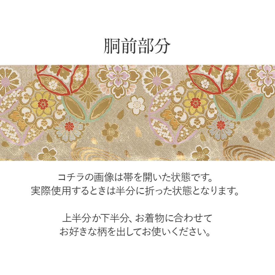 振袖 帯 振袖帯 振袖の帯 振袖用袋帯 袋帯 振袖 SALE 爆買の画像