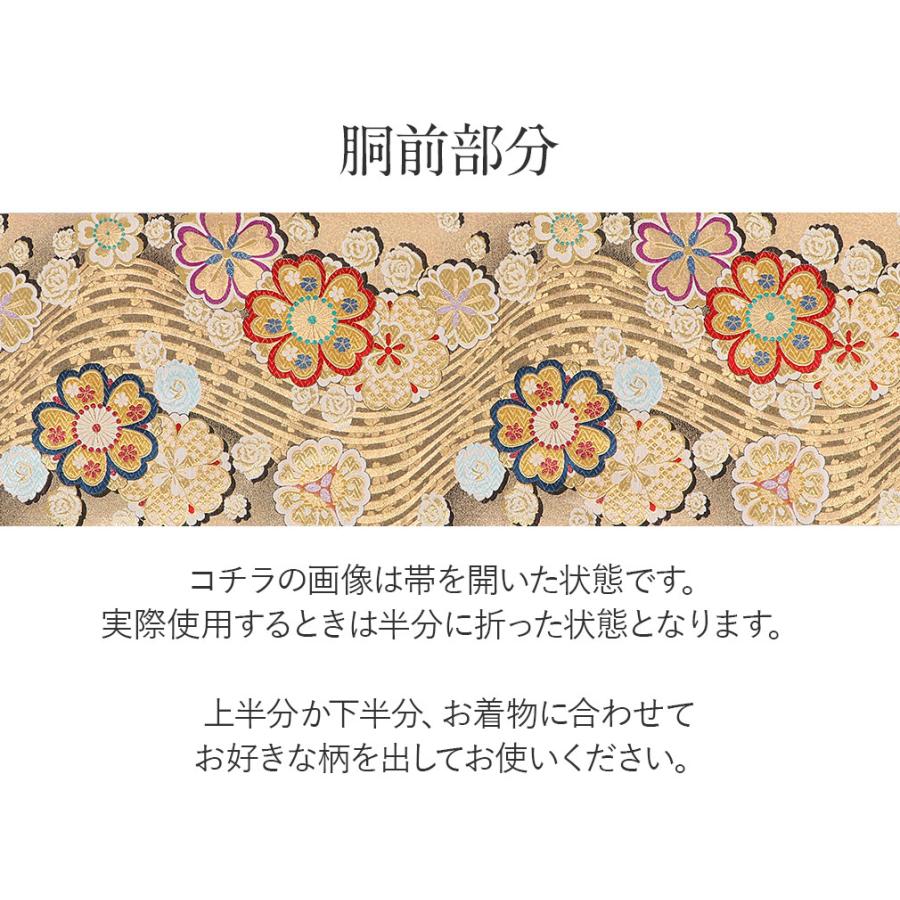 正絹西陣織 本金 辻ヶ花紋 作り帯 逸品 2部式帯 振袖 訪問着に