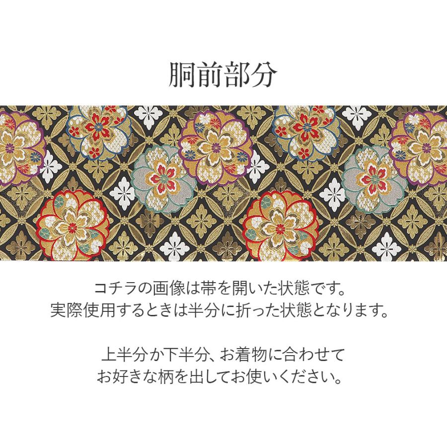 Kisste 振袖 帯 振袖帯 振袖の帯 振袖用袋帯 袋帯 振袖用 黒 花 Kisste 振袖 帯 振袖帯 振袖の帯 振袖用袋帯 袋帯 振袖用 黒 花