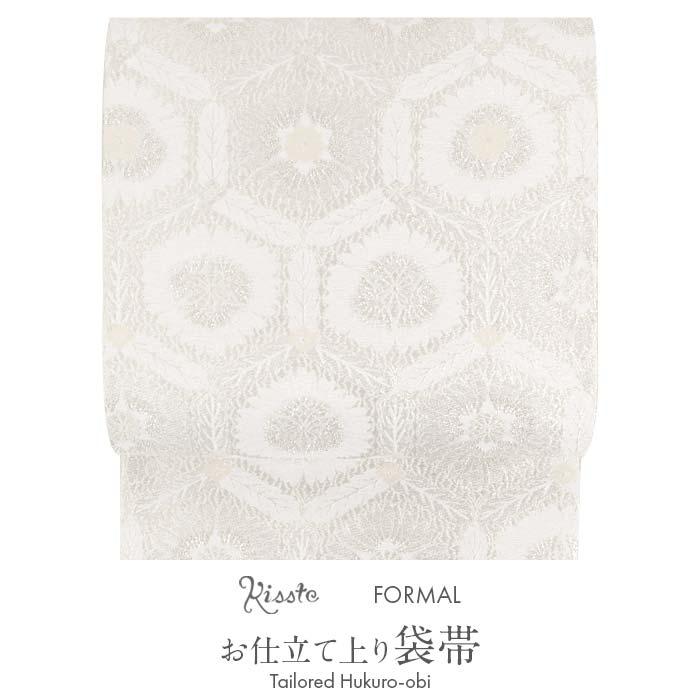 Kisste（キステ） 袋帯 帯 フォーマル 留袖 訪問着 シルバー 亀甲 菊 