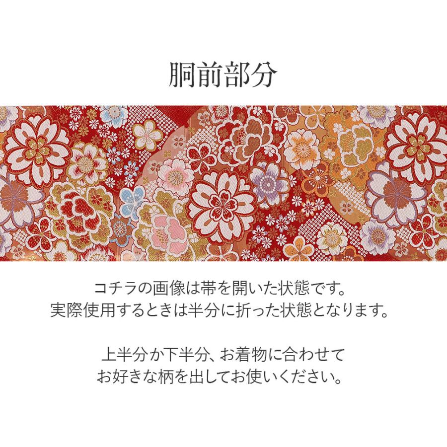 京都 西陣 振袖用 袋帯 成人式 フォーマル 正絹 結婚式 美品 花 sa11 Kisste 袋帯 振袖用 帯 長尺 長尺サイズ 成人式 赤 梅 桜 牡丹