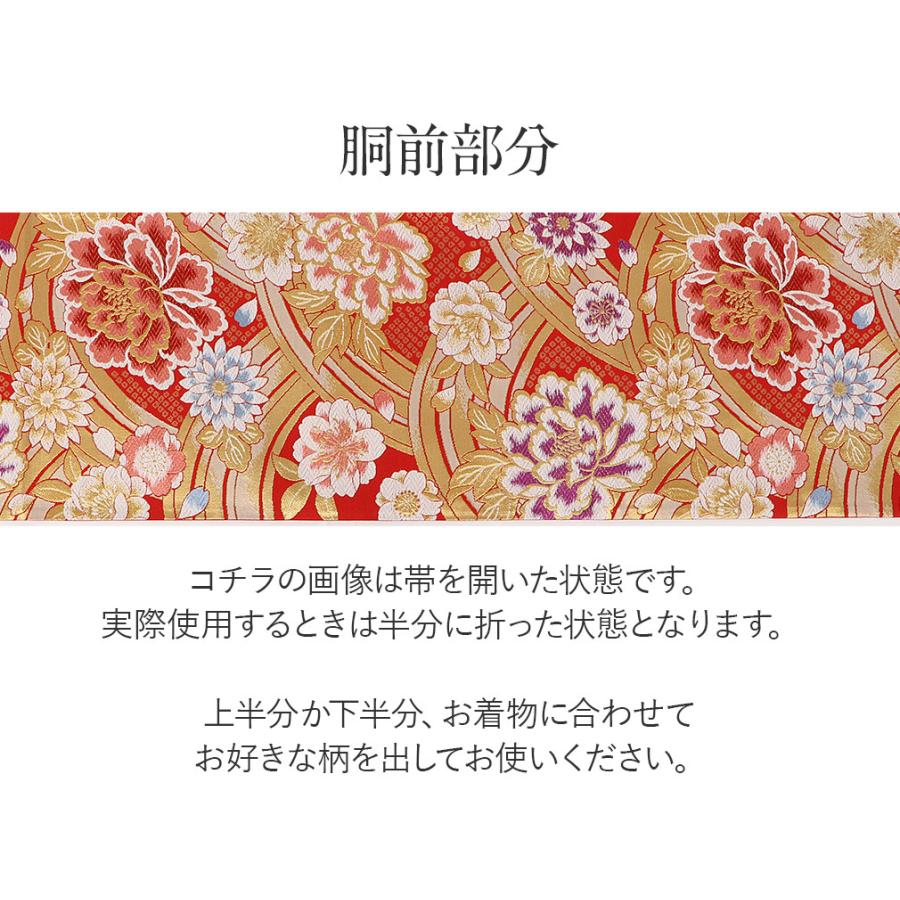 Kisste（キステ） 袋帯 振袖用 帯 成人式 赤 青海波 牡丹 西陣織 大光