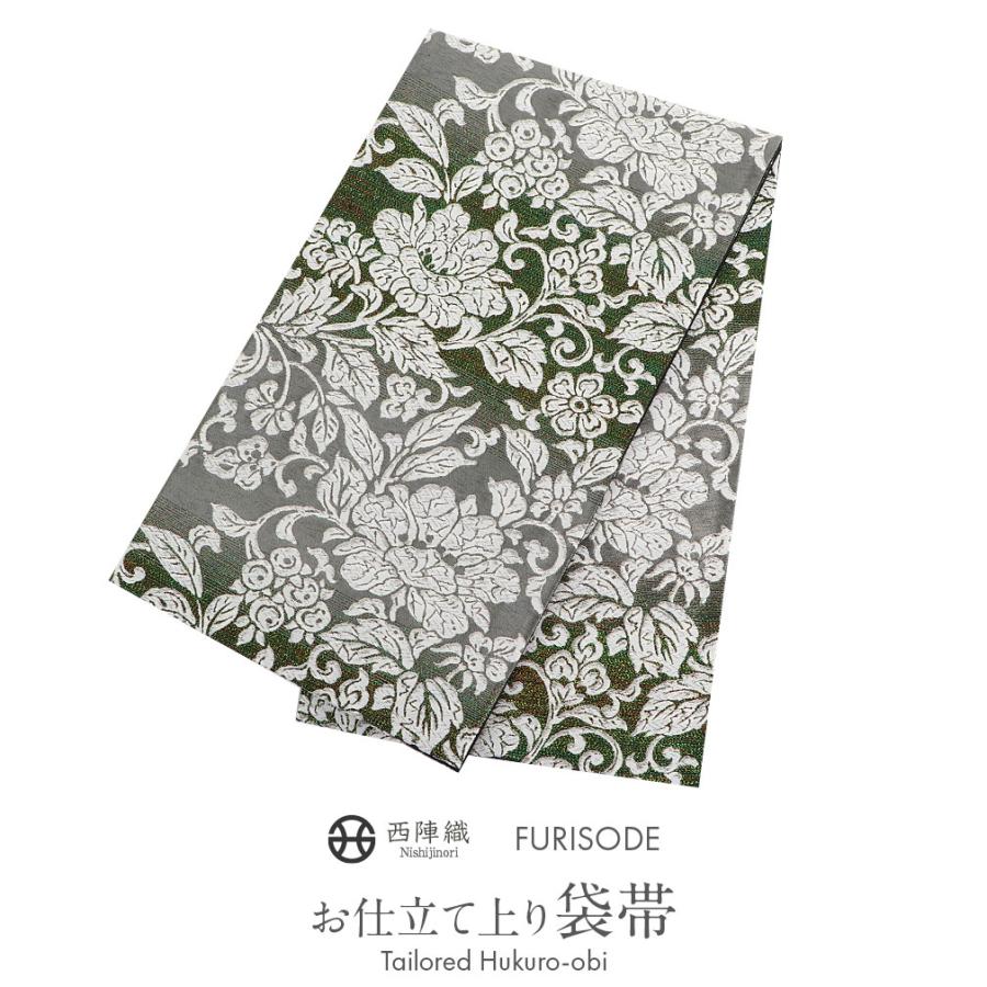 Kisste 振袖 帯 振袖帯 振袖の帯 振袖用袋帯 袋帯 振袖用 アウトレット  