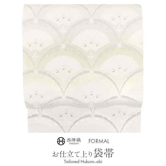 袋帯 帯 礼装用 白 緑 青海波 丸勇 西陣織 仕 SALE 爆買の画像
