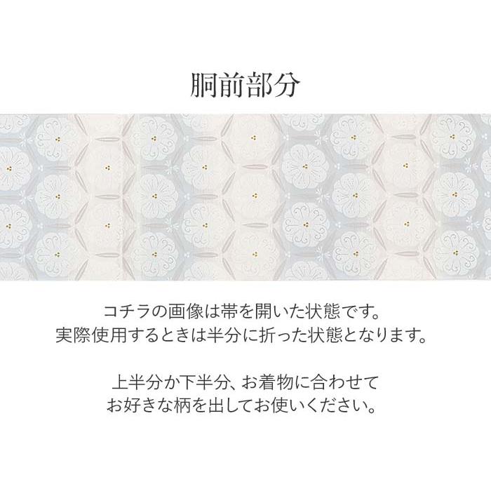 袋帯 帯 礼装用 白 青 亀甲華紋 丸勇 西陣織 SALE 爆買の画像