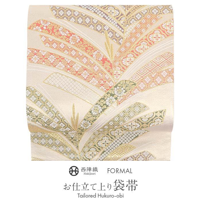 Kisste 袋帯 帯 礼装用 シャンパン 変わり熨斗 華紋 京洛苑たはら  