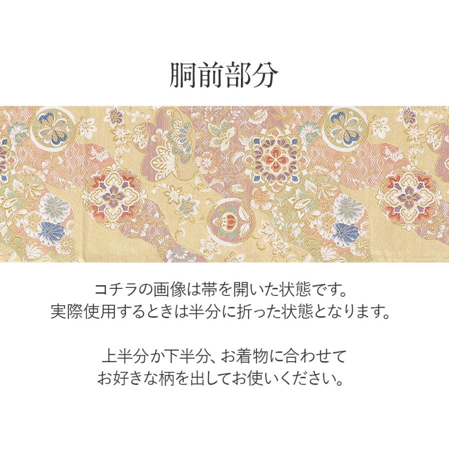 Kisste 振袖 帯 振袖帯 振袖の帯 振袖用袋帯 袋帯 振袖用