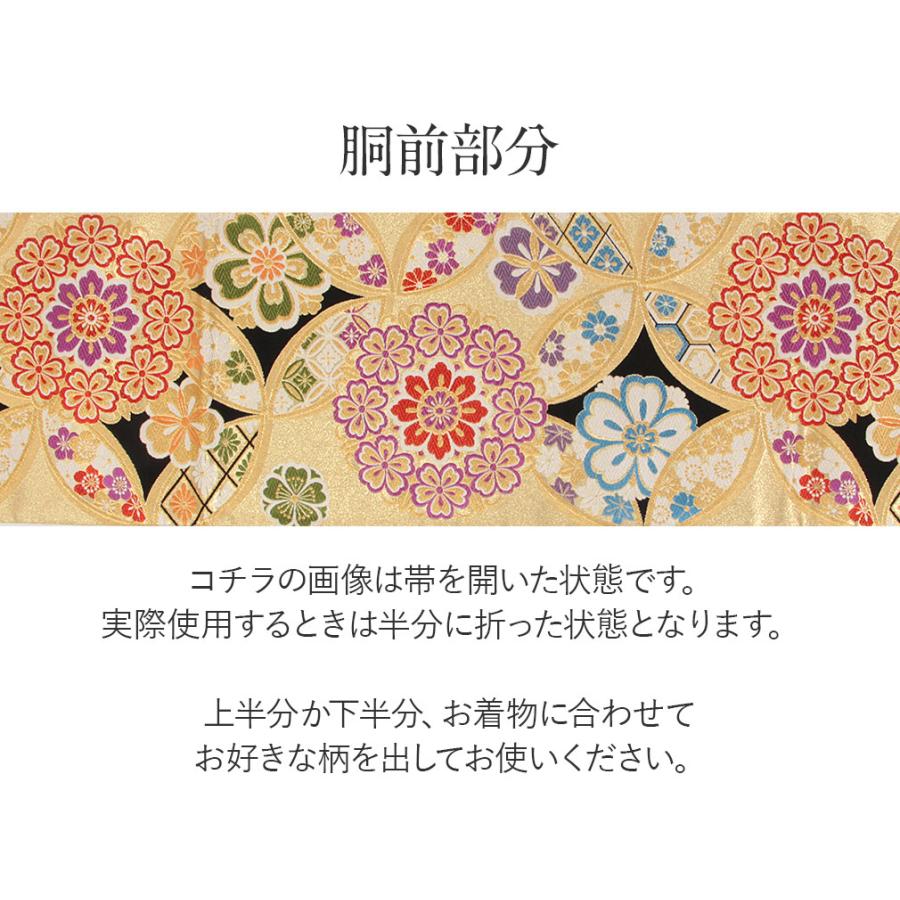 袋帯 振袖用 帯 成人式 ゴールド 桜 丸紋 西陣 SALE 爆買の画像