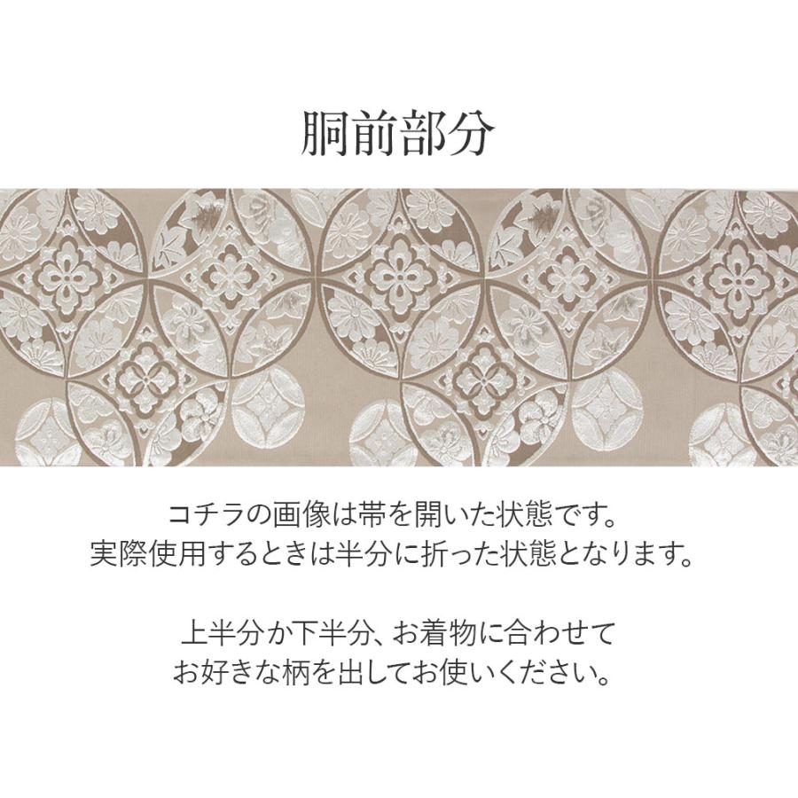 未着用　袋帯　熨斗　宝尽くし　菊　華紋　桔梗　着物　114a d 楽天市場】振袖3点セット 渋赤ピンク地桔梗と菊 振袖 袋帯