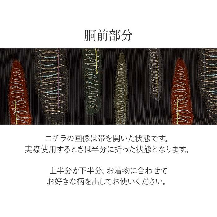 Kisste（キステ） 夏袋帯 帯 夏 夏帯 黒 ブラック 横段 縞 : こだわり