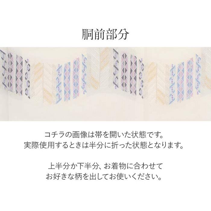 夏帯 袋帯 六通柄 正絹 麻の葉柄の地紋 横段華文 正絹 イ6807 夏帯 袋帯 六通柄 正絹 麻の葉柄の地紋 横段華文 正絹 イ