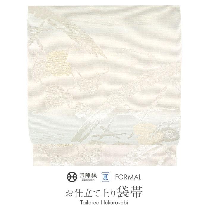 夏袋帯 袋帯 夏帯 フォーマル 夏留袖 夏訪 SALE 爆買