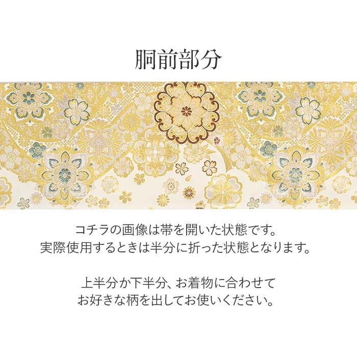 Kisste（キステ） 振袖 帯 袋帯 成人式 ゴールド アイボリー 華紋 SALE