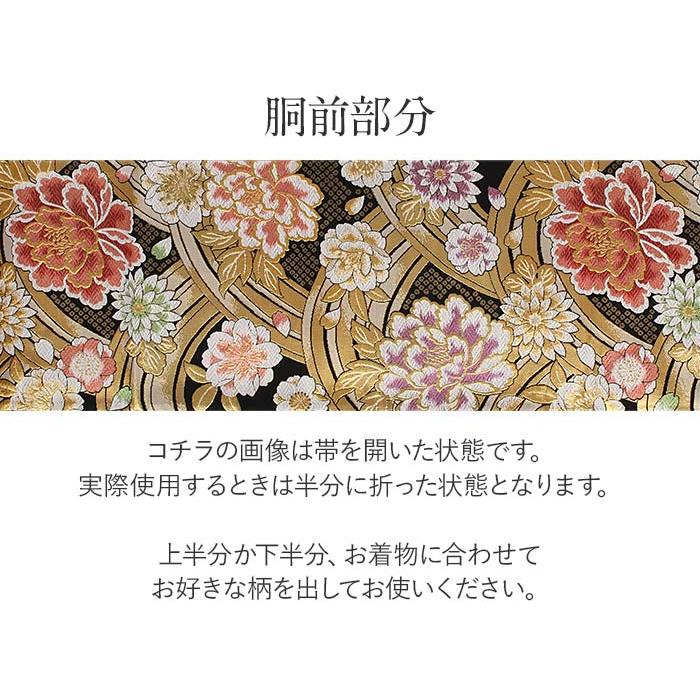 振袖 帯 袋帯 成人式 黒 牡丹 菊 八重桜 西陣 SALE 爆買の画像