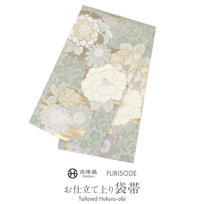 振袖 帯 袋帯 成人式 モスグリーン 牡丹 雪輪 華紋 西陣織 京都イシハラ 仕立て上がり 新品 | Kisste