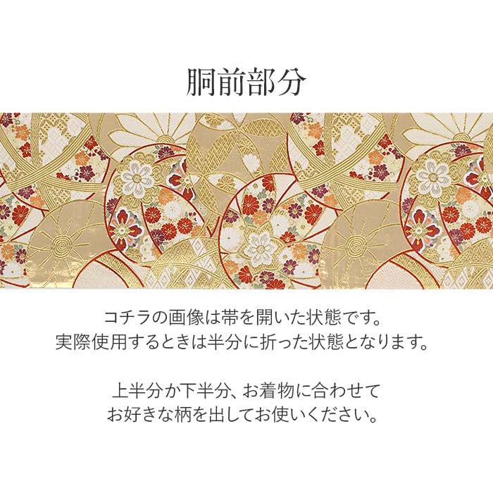 振袖 帯 袋帯 成人式 ゴールド 毬 華紋 西陣織 SALE 爆買の画像