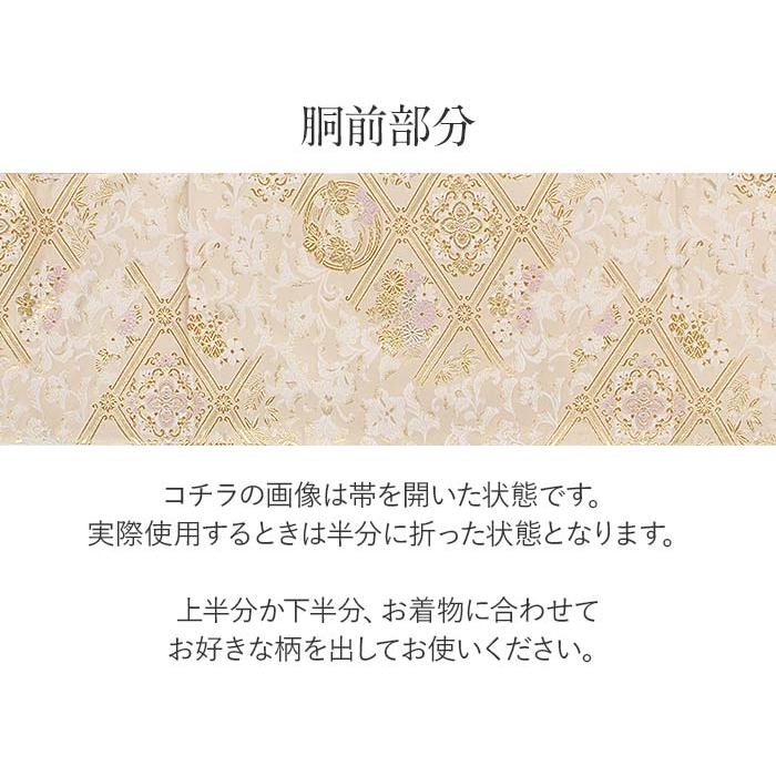 Kisste（キステ） 袋帯 帯 フォーマル 礼装 黒留袖 色留袖 訪問着