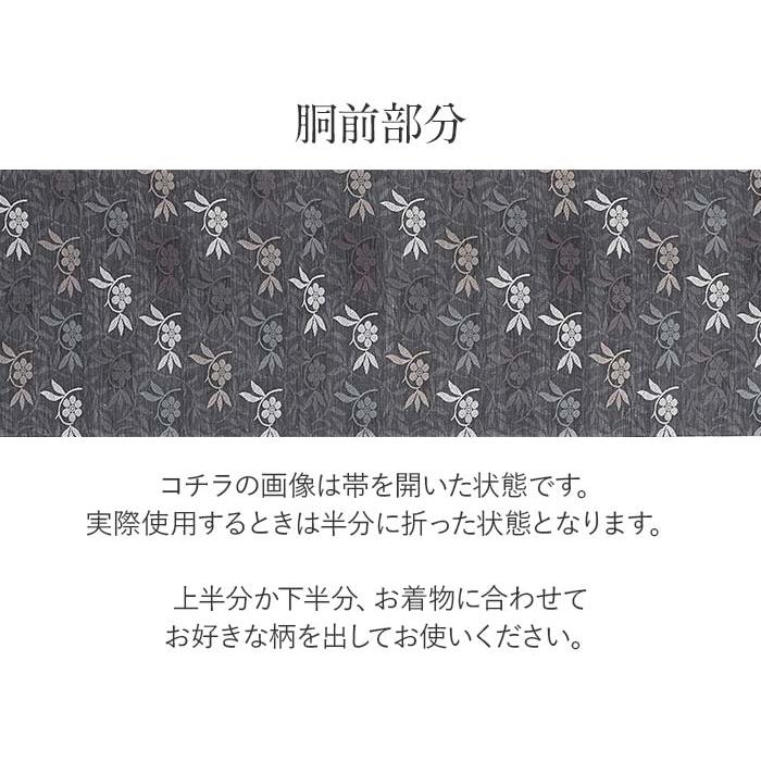 夏袋帯 帯 夏 夏帯 濃グレー 濃灰 小花 リーフ SALE 爆買の画像