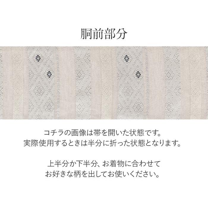 夏袋帯 袋帯 夏帯 フォーマル 礼装 夏訪問着 薄グレージュ シルバー 縞 菱 華紋 華翔苑 藤本仁織物 西陣織 仕立て上がり 新品
