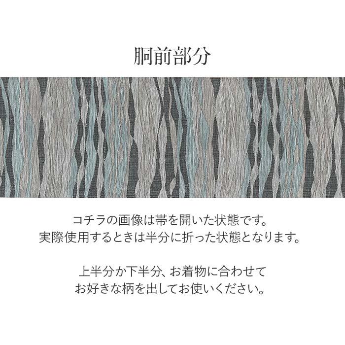 夏袋帯 帯 夏 夏帯 グレー さざ波 西陣織 沢本 SALE 爆買の画像