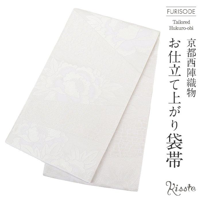 Kisste（キステ） 振袖 帯 袋帯 成人式 ホワイト シルバー 牡丹 型押し