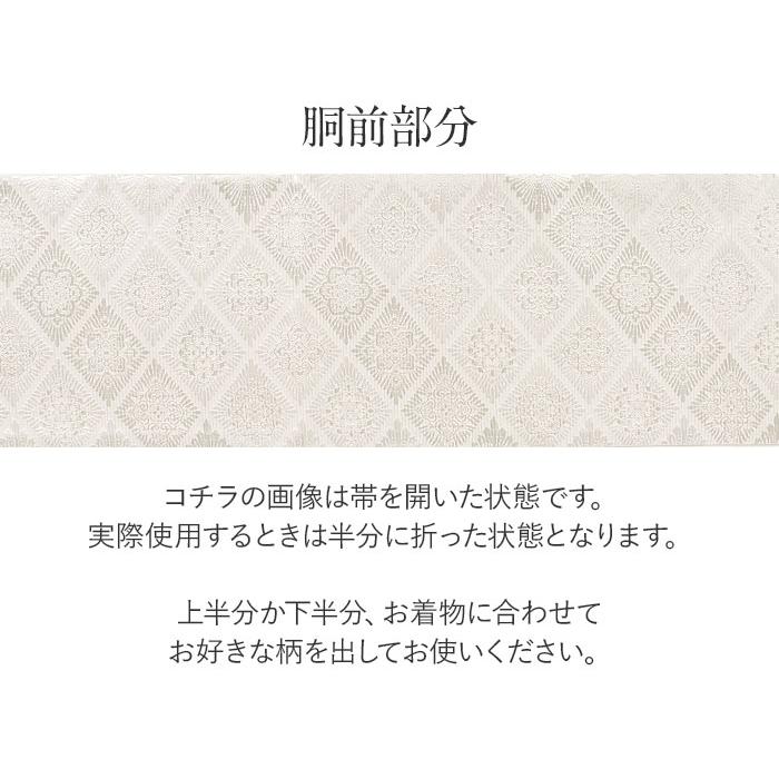 夏袋帯 袋帯 夏帯 フォーマル 礼装 夏黒留袖 夏色留袖 夏訪問着 白 銀 ホワイト シルバー 菱 華紋 絹 絽 佐々木織物 西陣織 仕立て上がり 新品