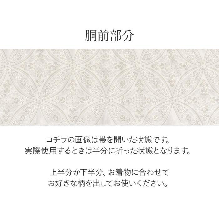 夏袋帯 袋帯 夏帯 フォーマル 礼装 夏黒留袖 夏 SALE 爆買の画像