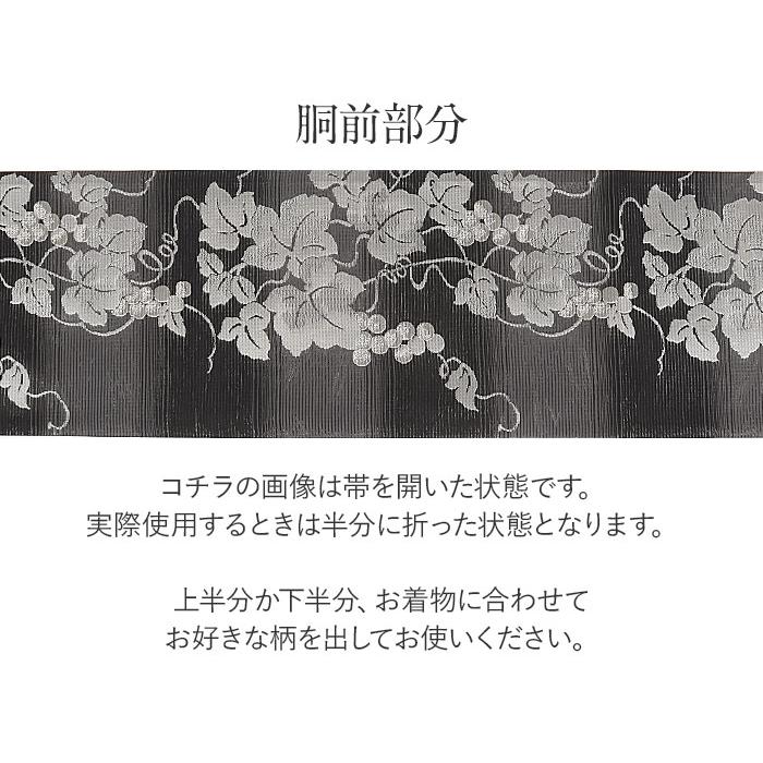 夏袋帯 袋帯 夏帯 セミフォーマル 夏訪問着 黒 SALE 爆買の画像