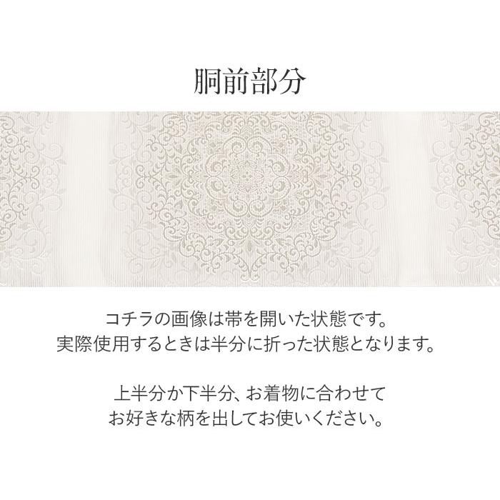 夏袋帯 袋帯 夏帯 フォーマル 礼装 夏黒留袖 夏 SALE 爆買の画像