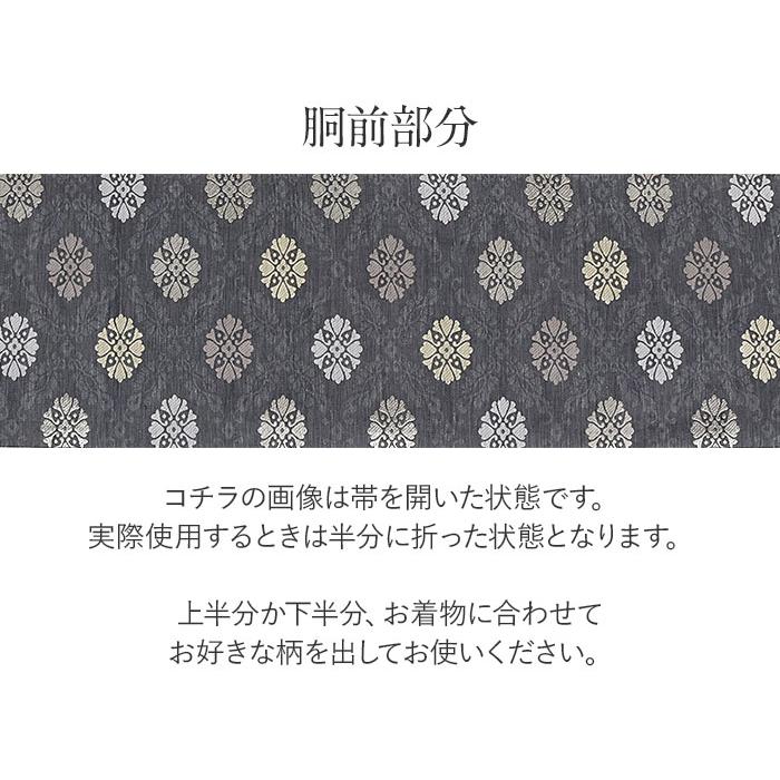 夏袋帯 袋帯 夏帯 フォーマル セミフォーマル 礼 SALE 爆買の画像