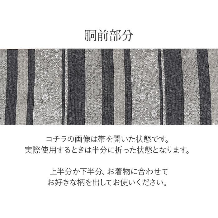 夏袋帯 袋帯 夏帯 フォーマル 礼装 夏黒留袖 夏 SALE 爆買の画像