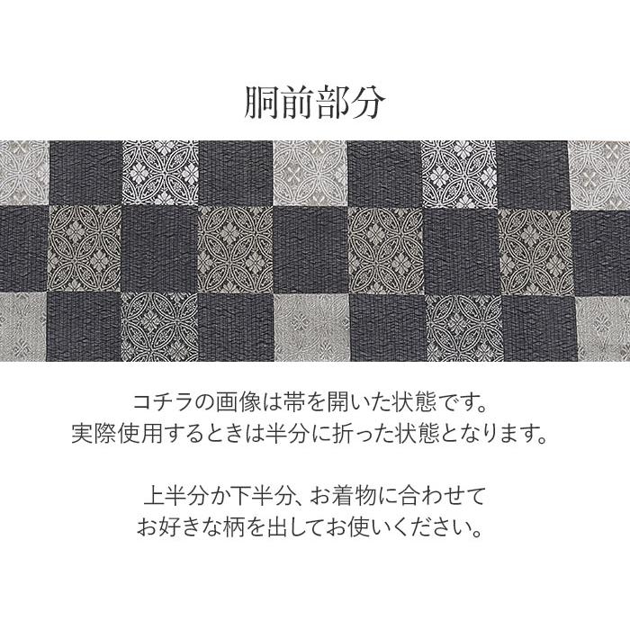 夏袋帯 袋帯 夏帯 フォーマル 礼装 夏黒留袖 夏 SALE 爆買の画像