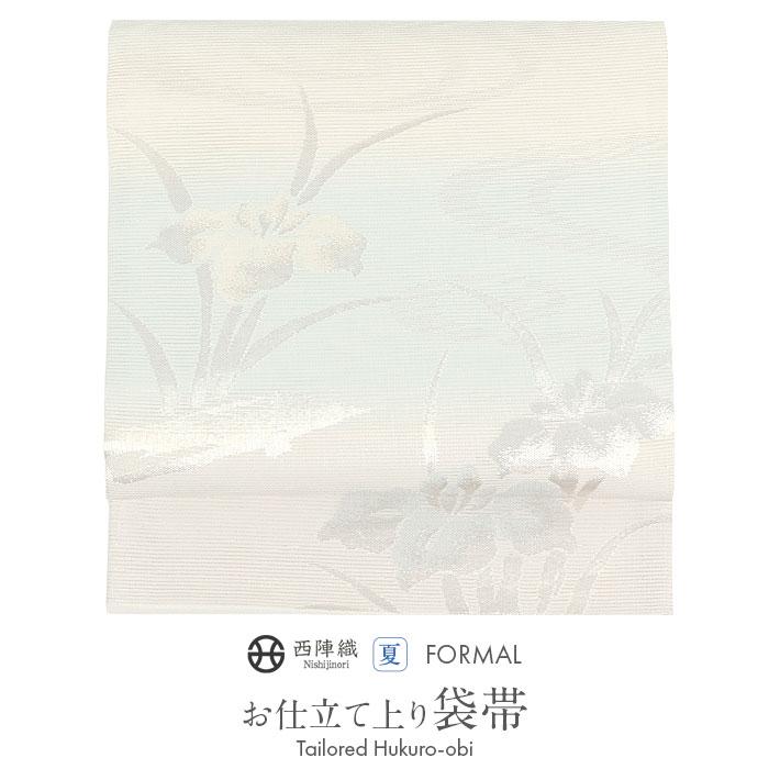Kisste（キステ） 夏袋帯 袋帯 夏帯 フォーマル 礼装 夏色留袖 夏訪問 